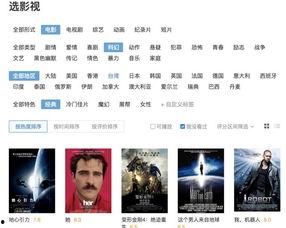 国产视频分类,探索多元影视文化盛宴