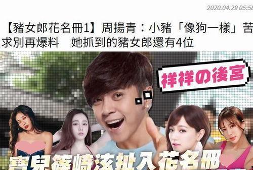 娱乐圈吃瓜态度,揭秘明星背后的真相与八卦